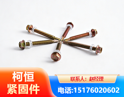 达州六角钻尾丝
