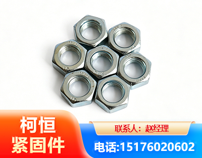 达州螺母