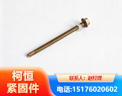 达州六角钻尾丝