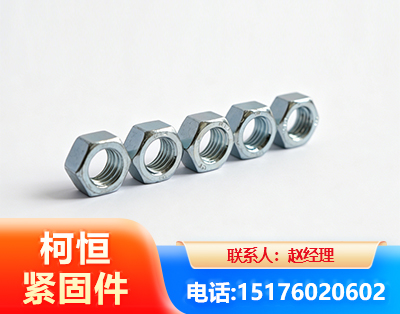 达州螺母